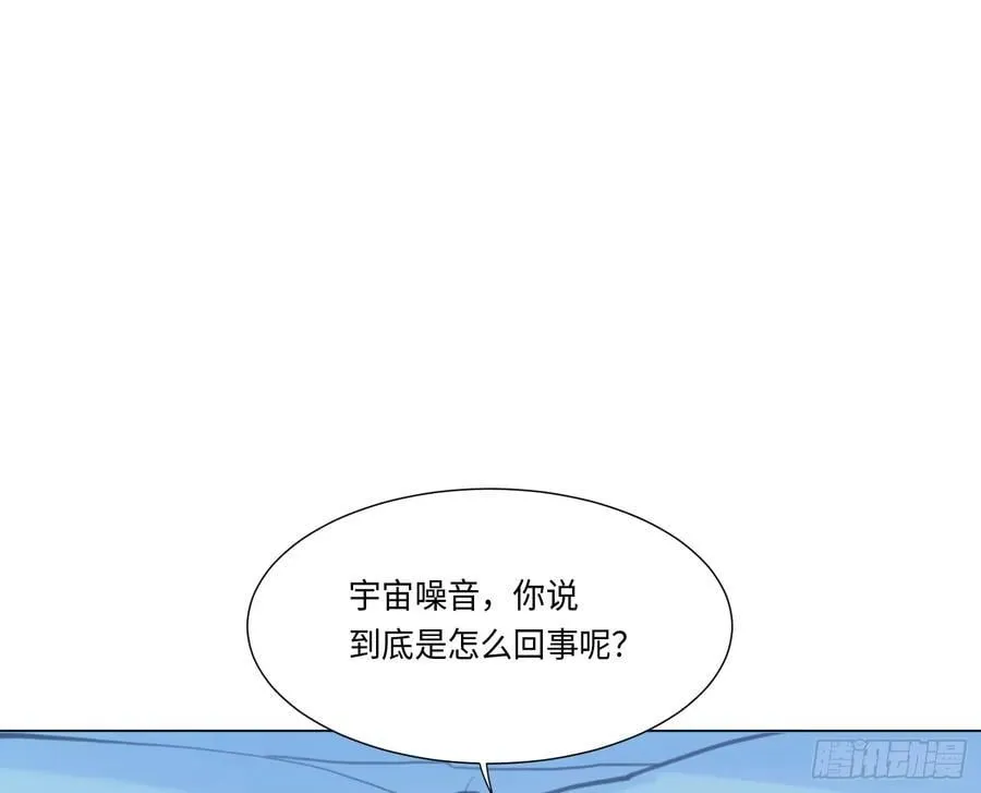 预言弥散·0946