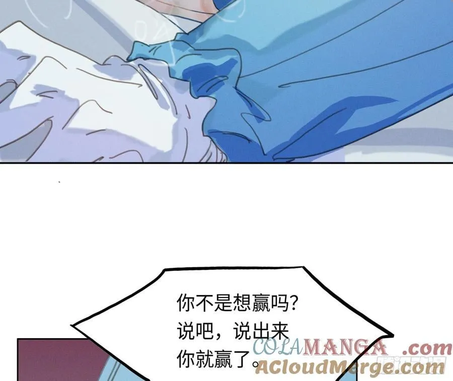 预言弥散·1066