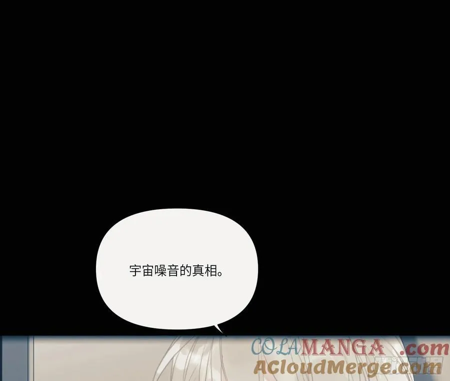 预言弥散·0857