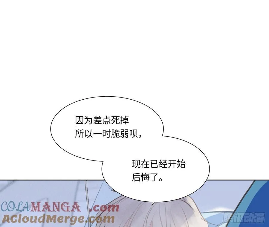 预言弥散·1030