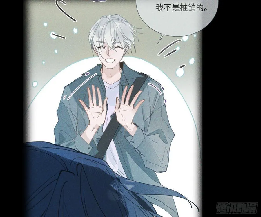 预言弥散·1014