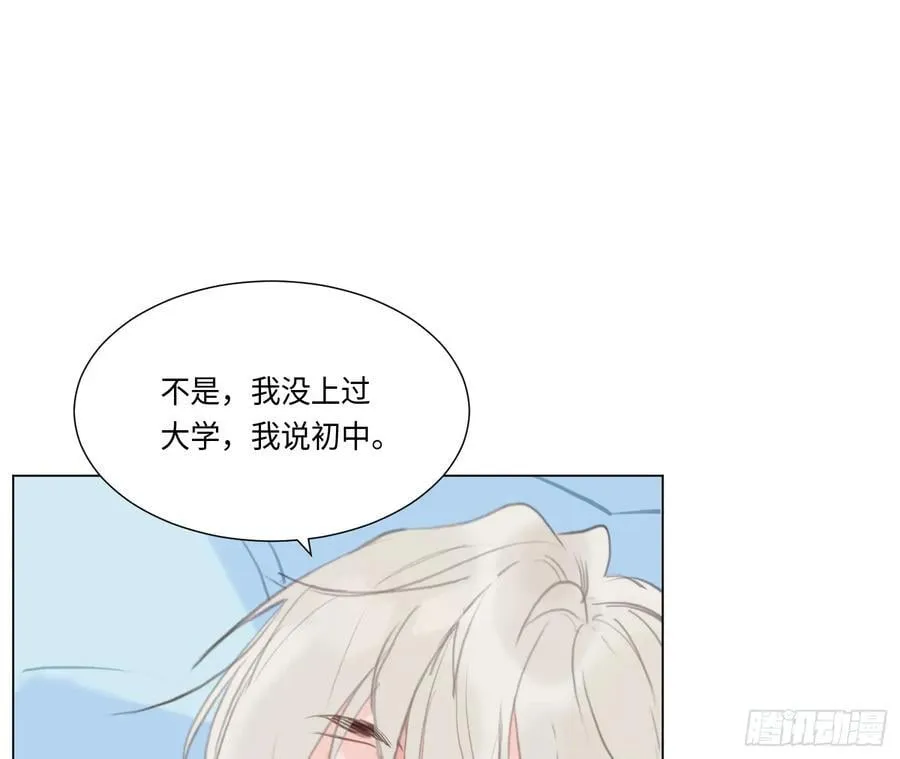 预言弥散·0968