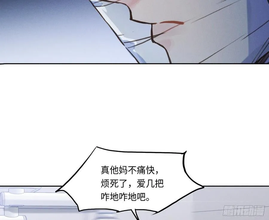 预言弥散·1059