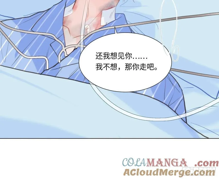 预言弥散·0933