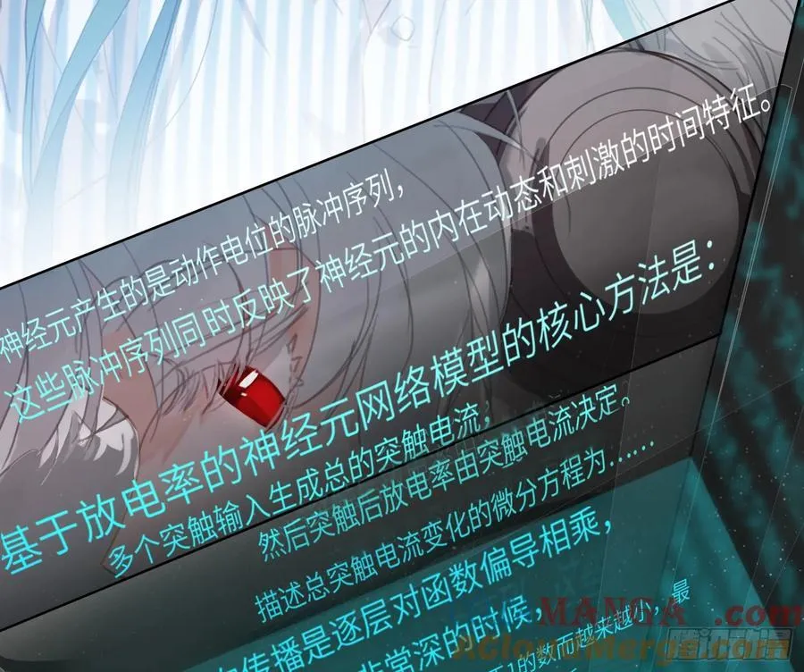 预言弥散·0839