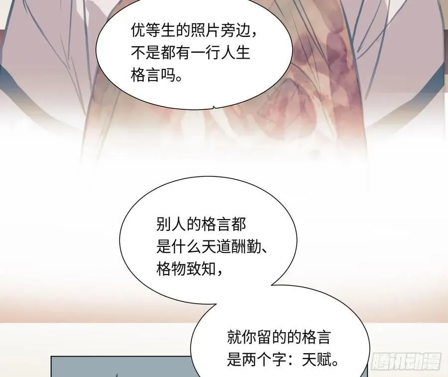 预言弥散·0976