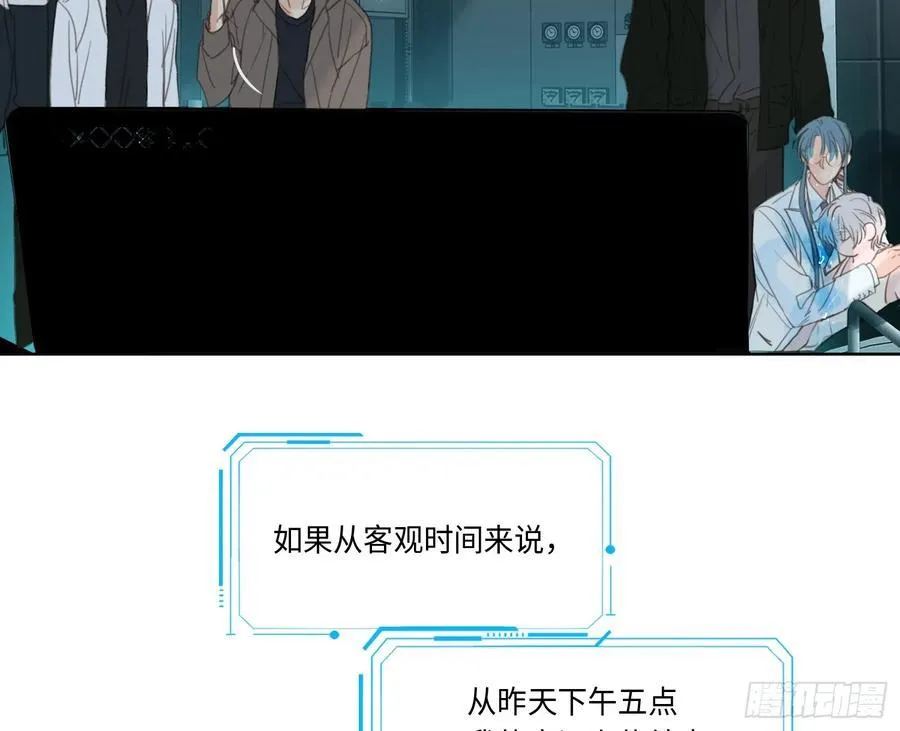 预言弥散·0861