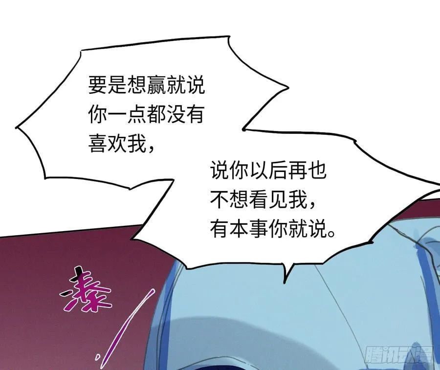 预言弥散·1064