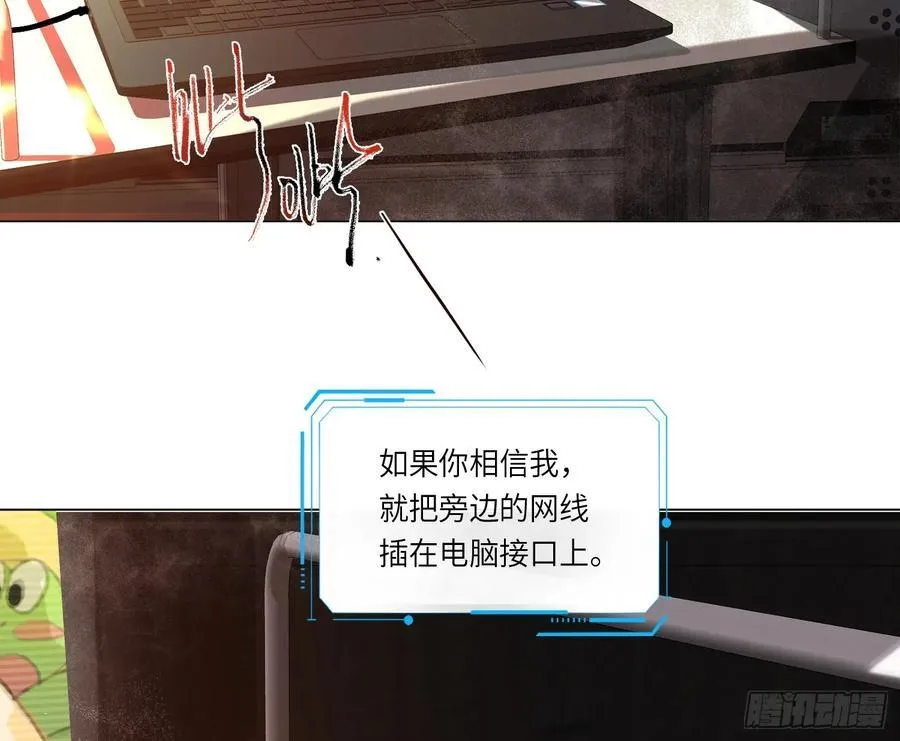 预言弥散·0913