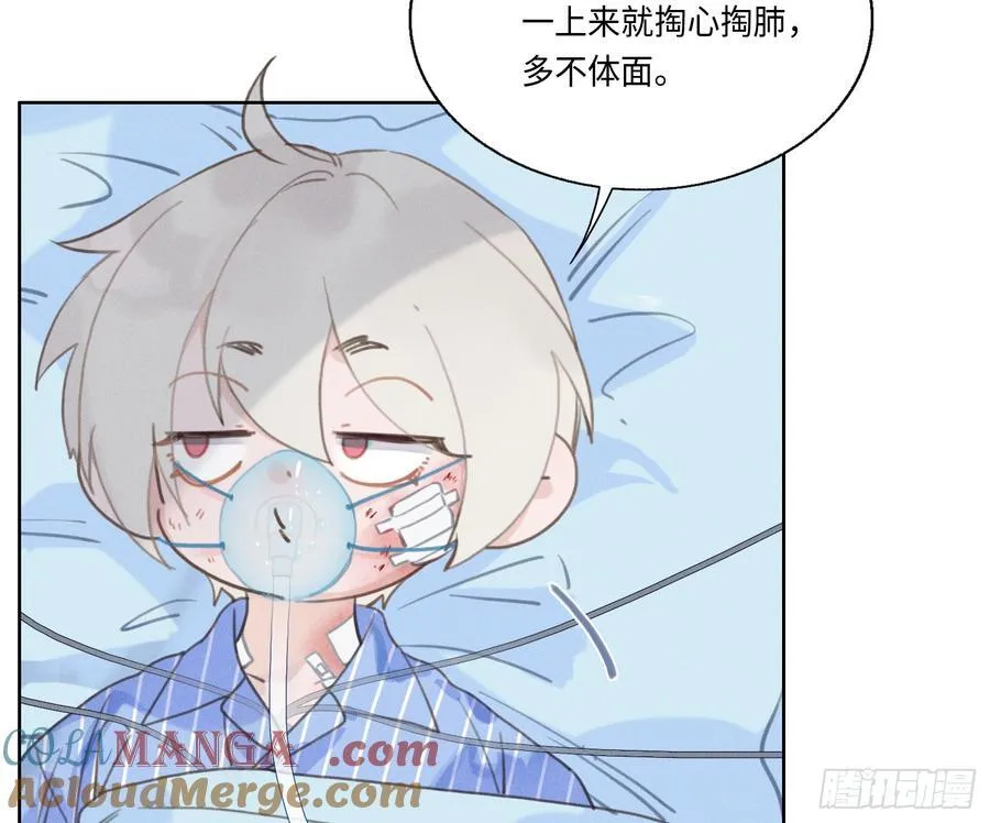 预言弥散·103