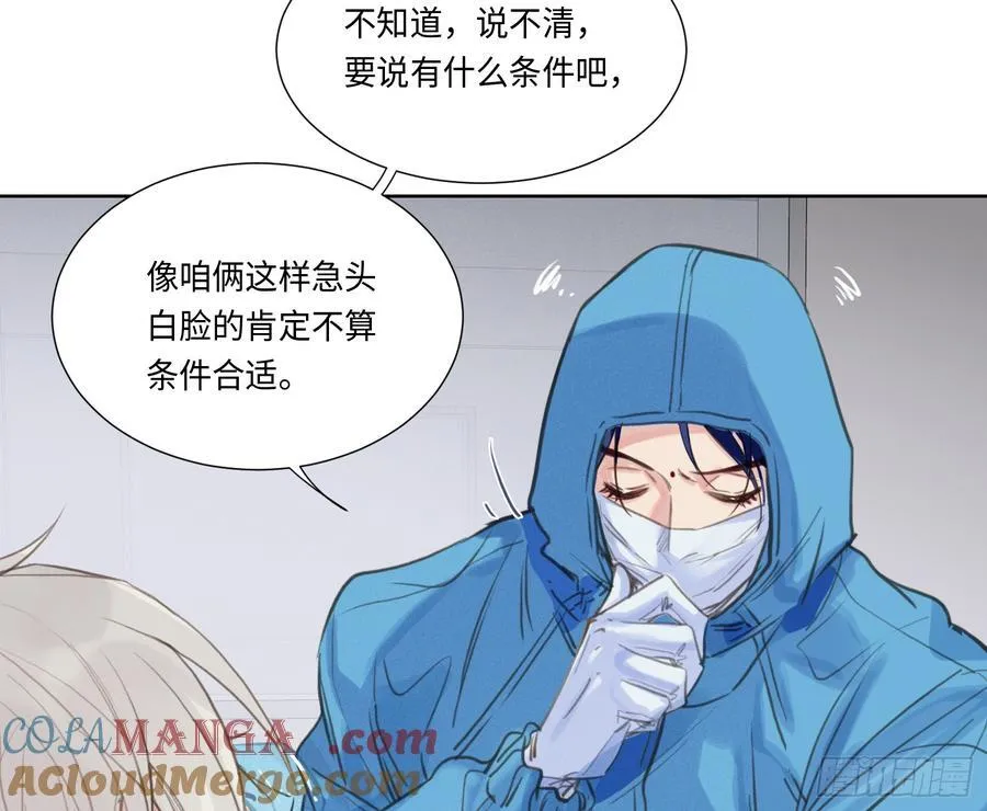 预言弥散·1036