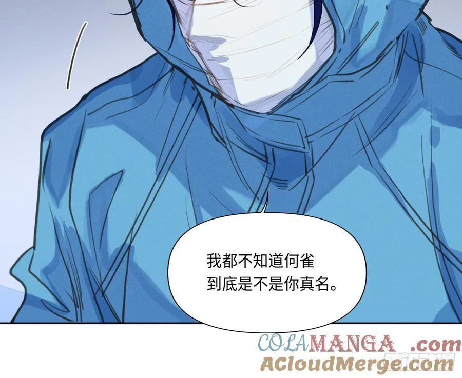 预言弥散·1054
