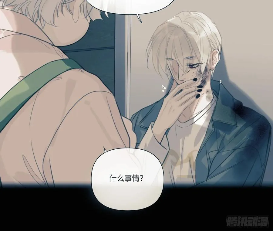 预言弥散·0856