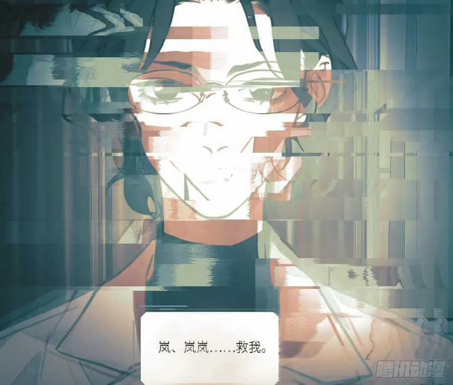 预言弥散·0822