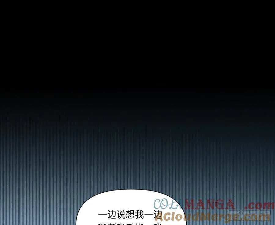 预言弥散·1048