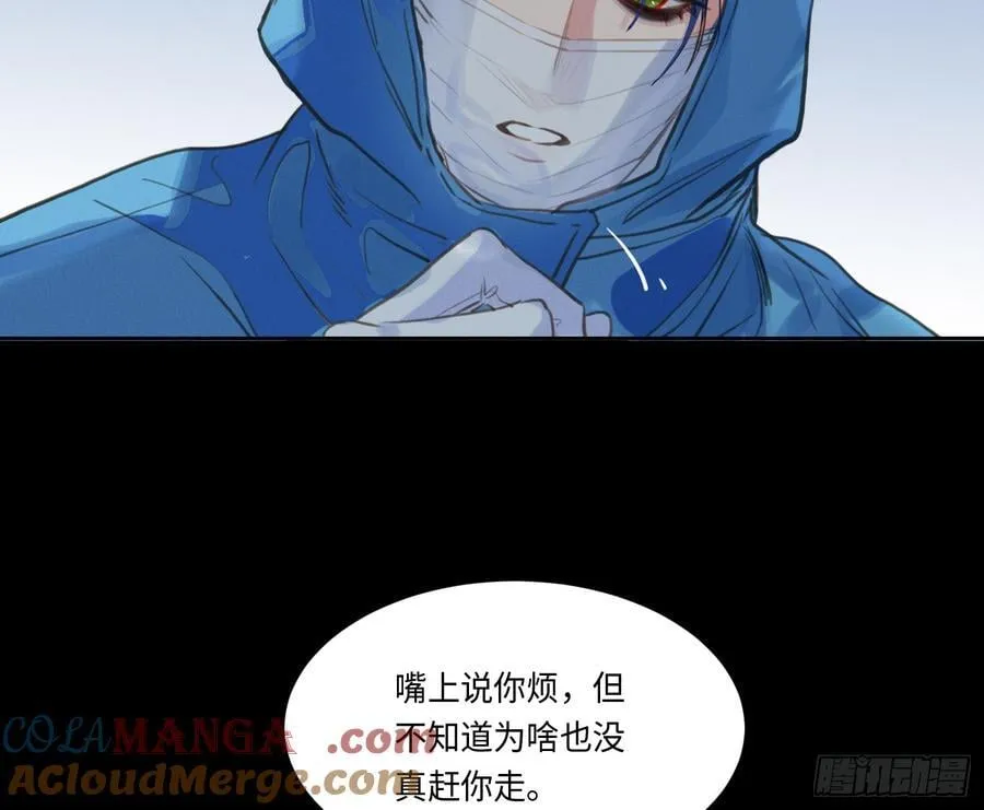 预言弥散·1039