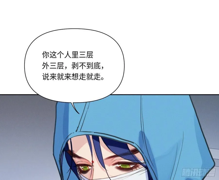 预言弥散·1053