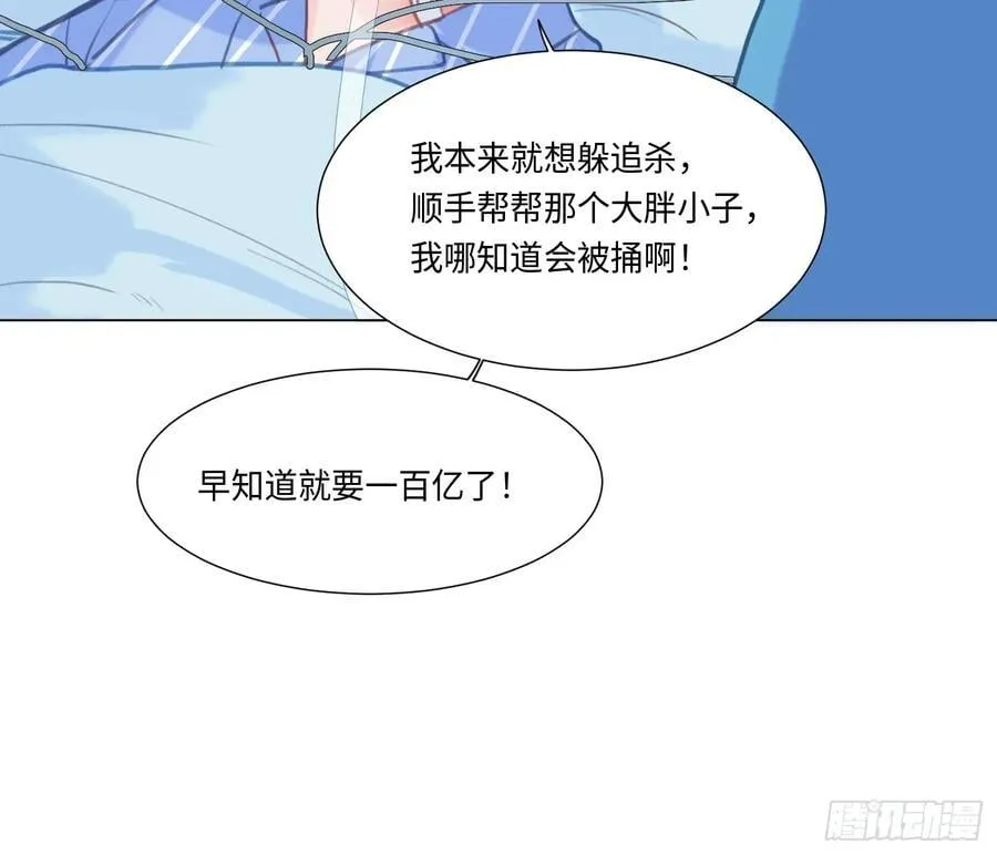 预言弥散·0955