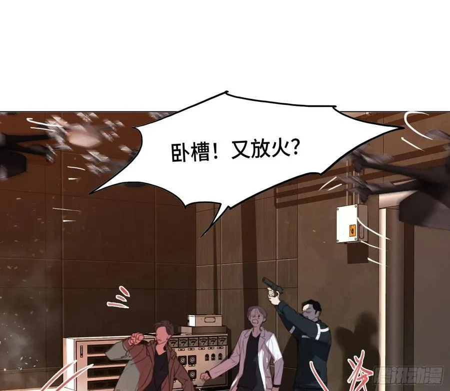 预言弥散·091