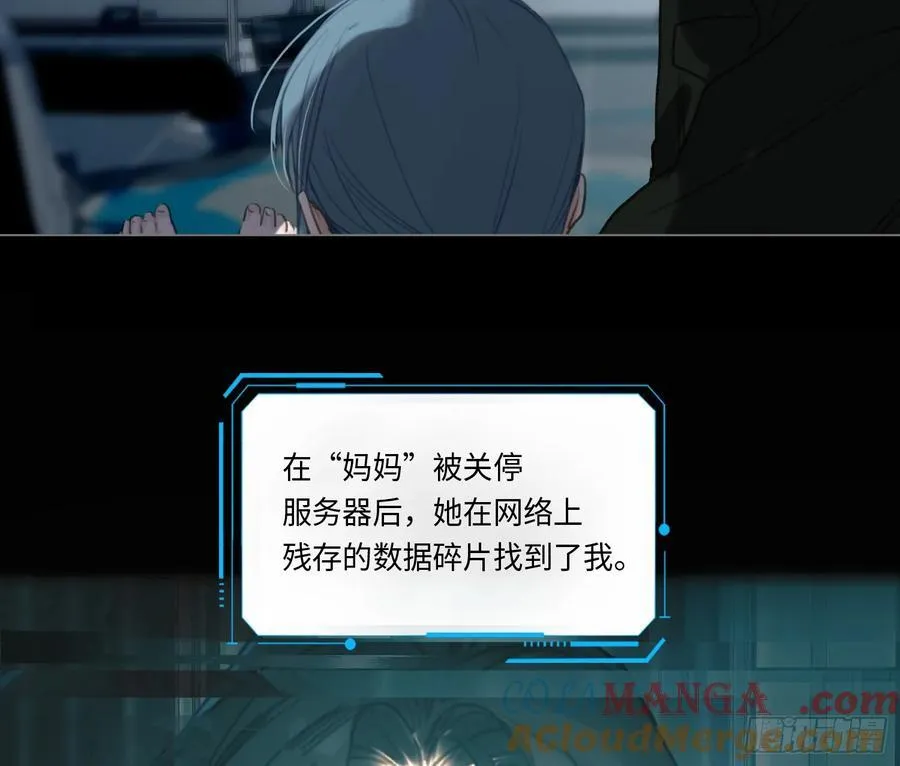预言弥散·0821