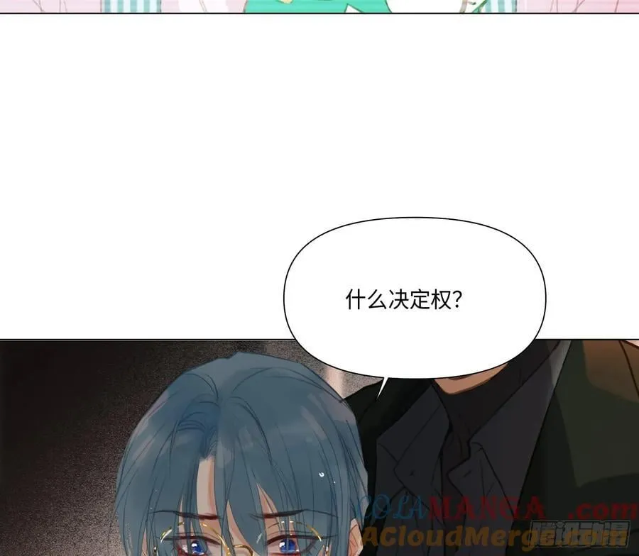 预言弥散·099