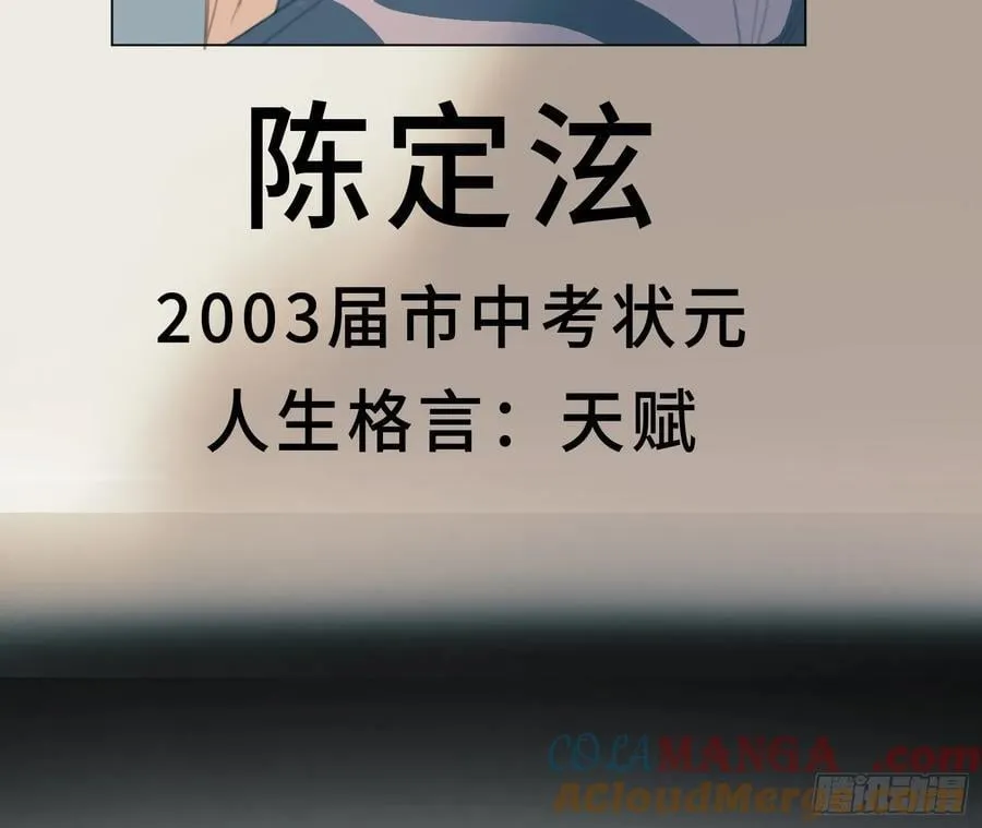 预言弥散·0978