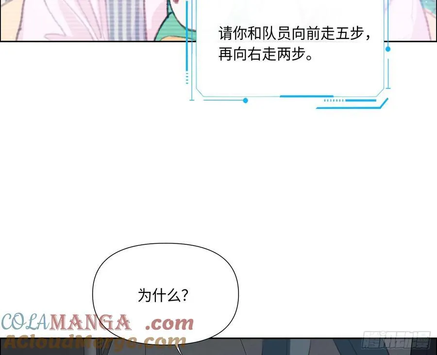 预言弥散·0866