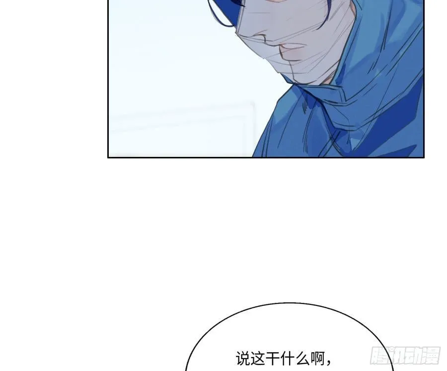 预言弥散·102
