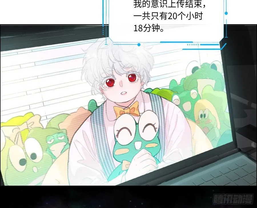 预言弥散·0862
