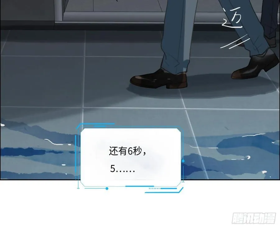 预言弥散·0867