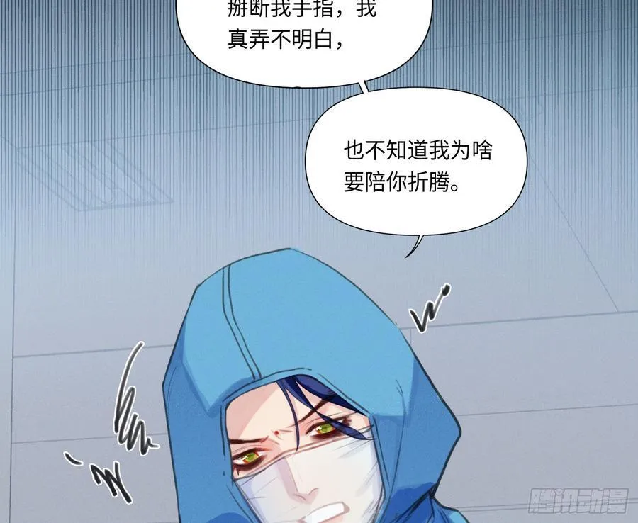 预言弥散·1049