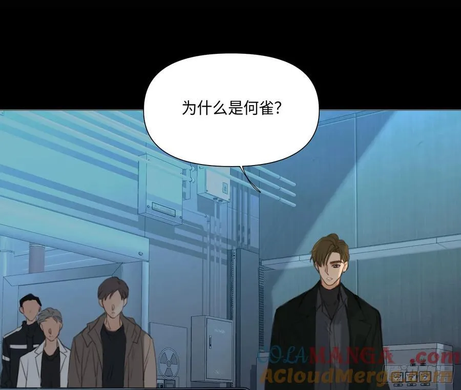 预言弥散·0851