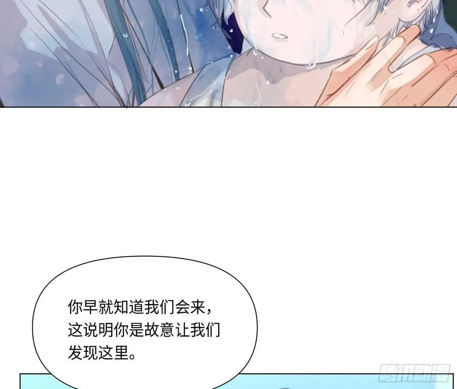 预言弥散·0816
