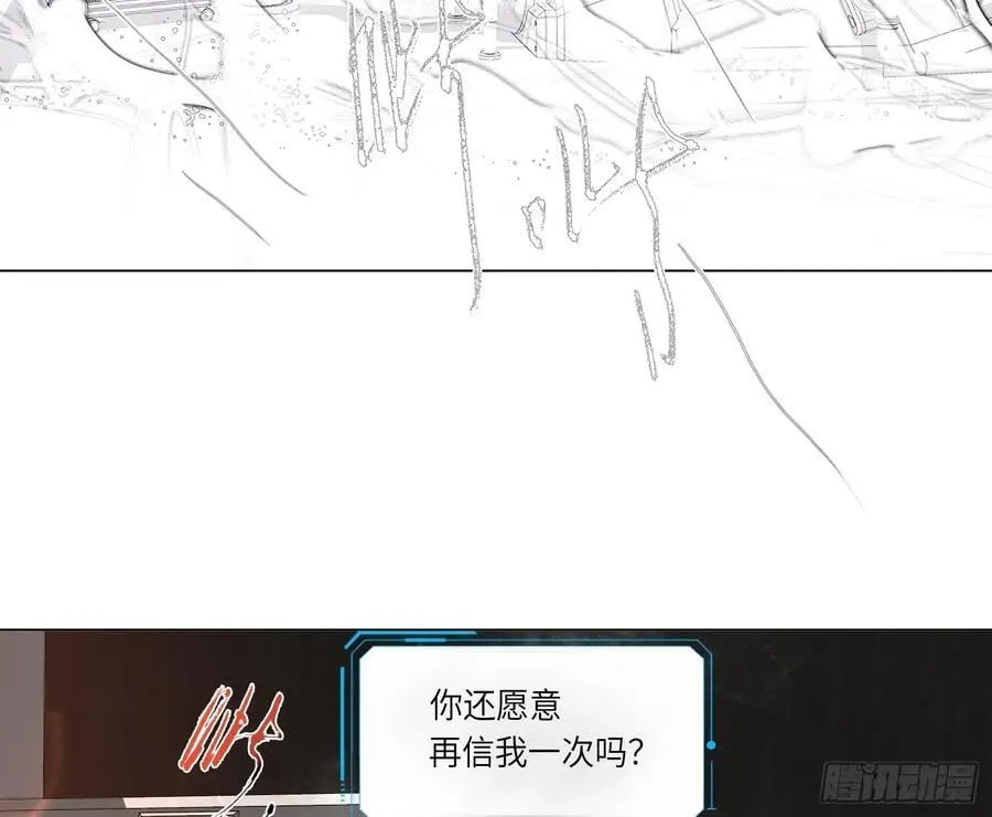 预言弥散·0916