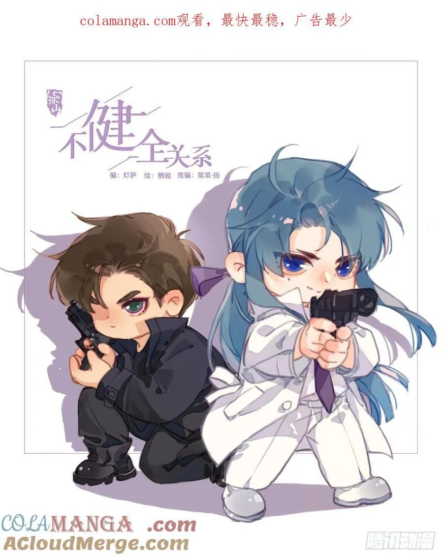 预言弥散·100