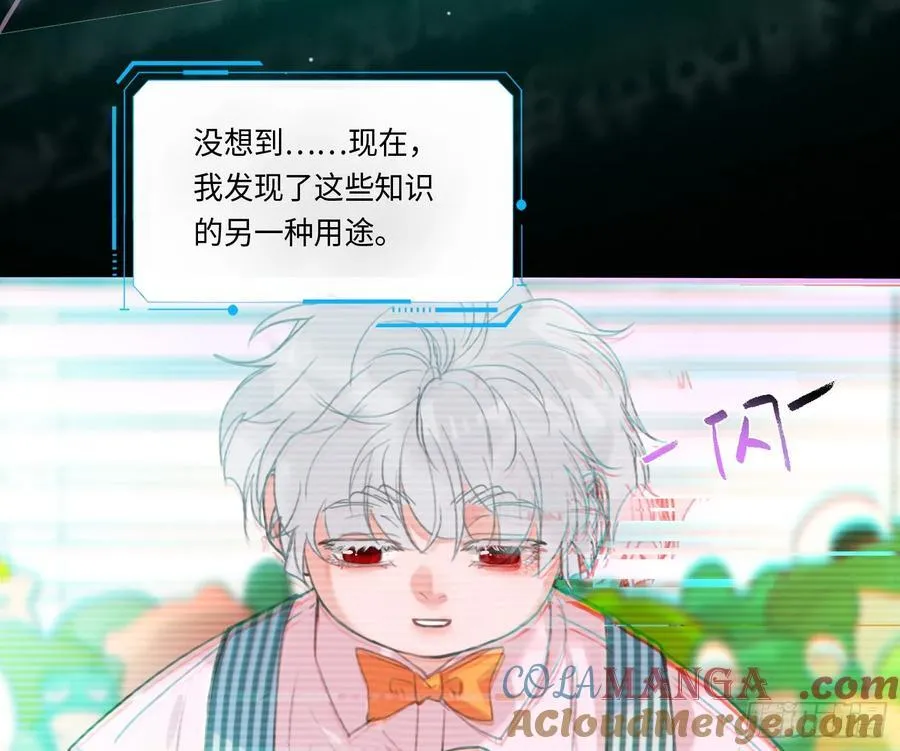 预言弥散·0842