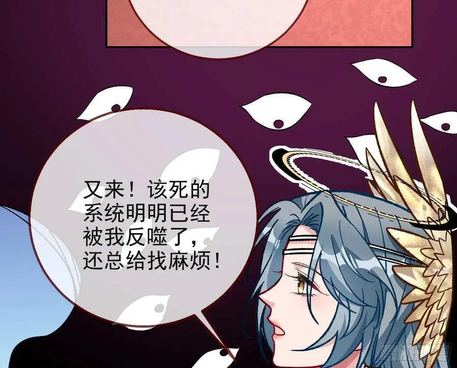 死亡只是恩赐105