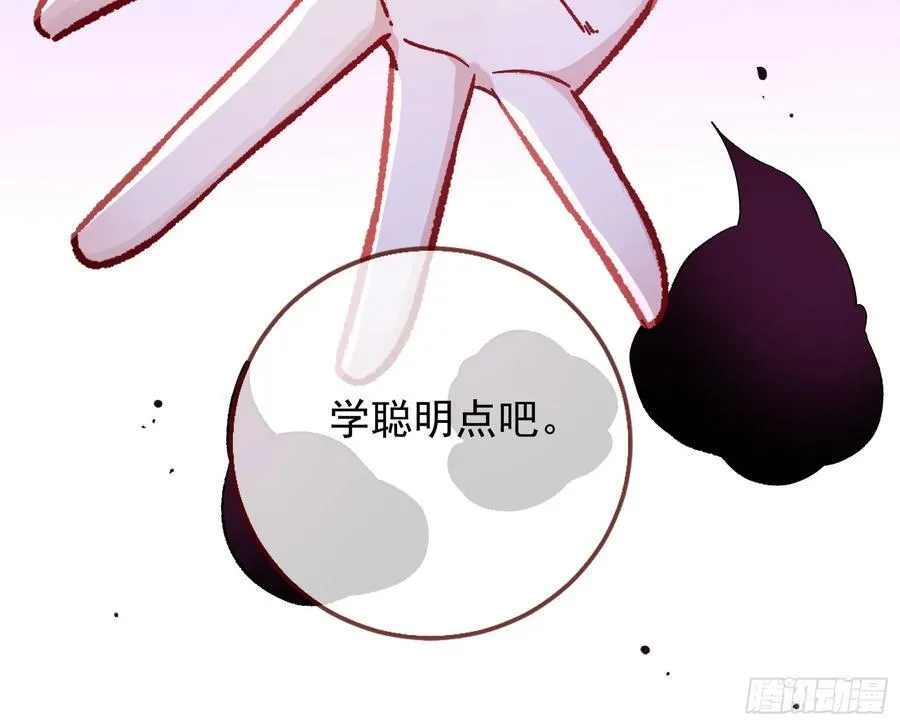 死亡只是恩赐109