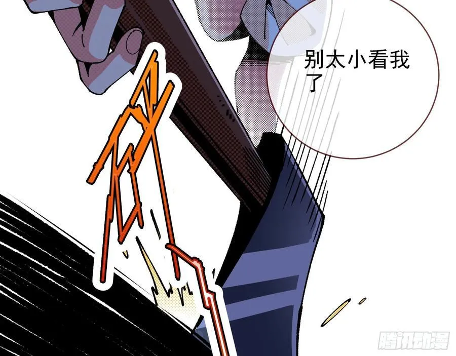 死亡只是恩赐7