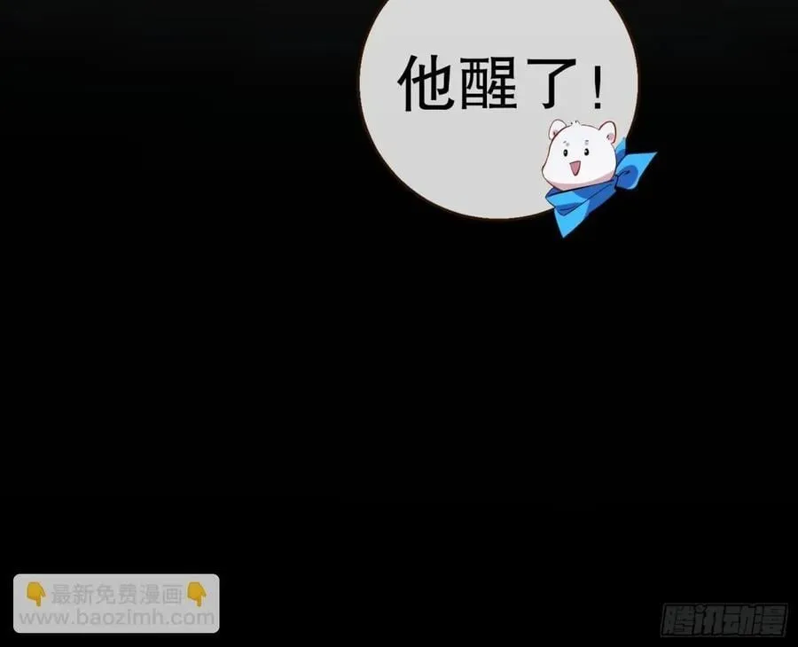 疑似故人146