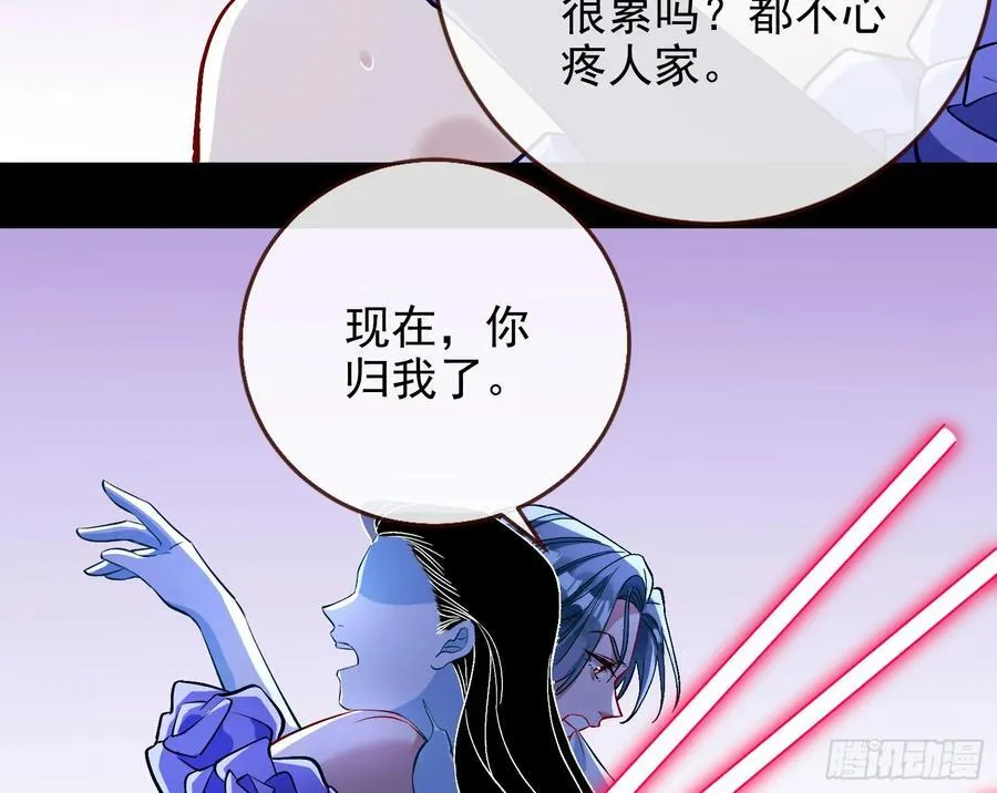 献祭75
