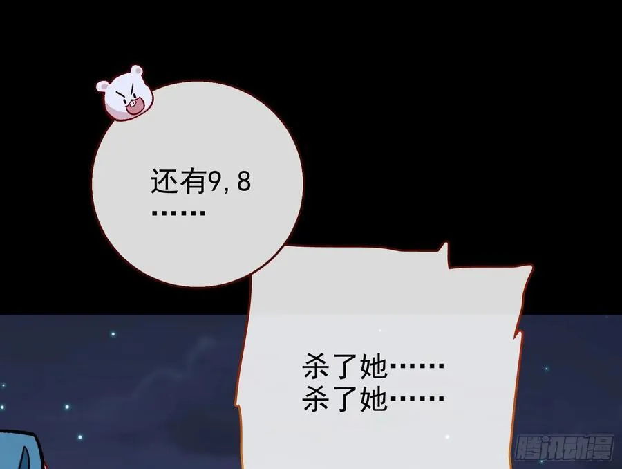 别想逃脱我13