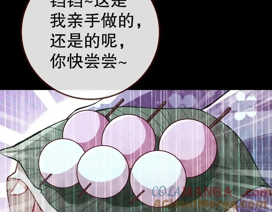 疑似故人68