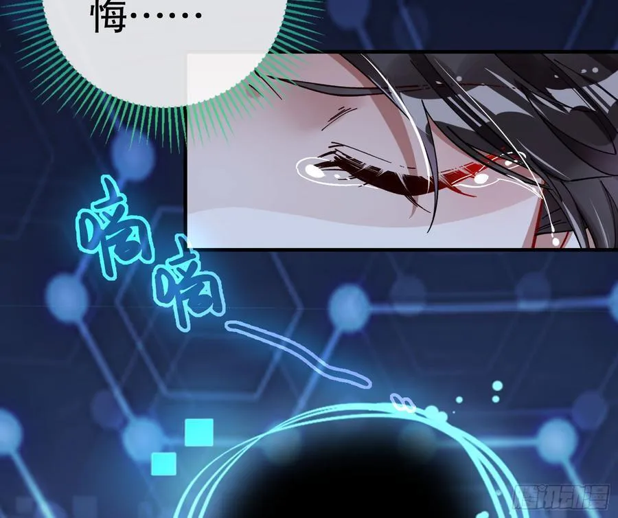 血色婚礼90