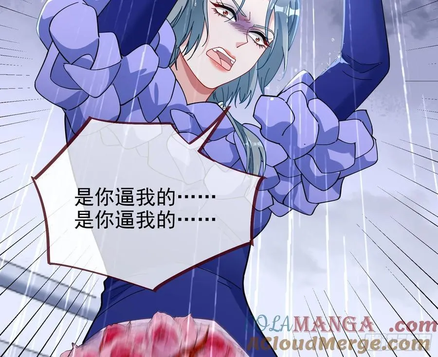 献祭32