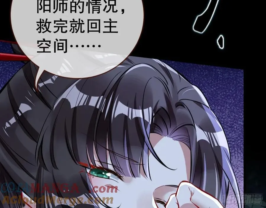 疑似故人116