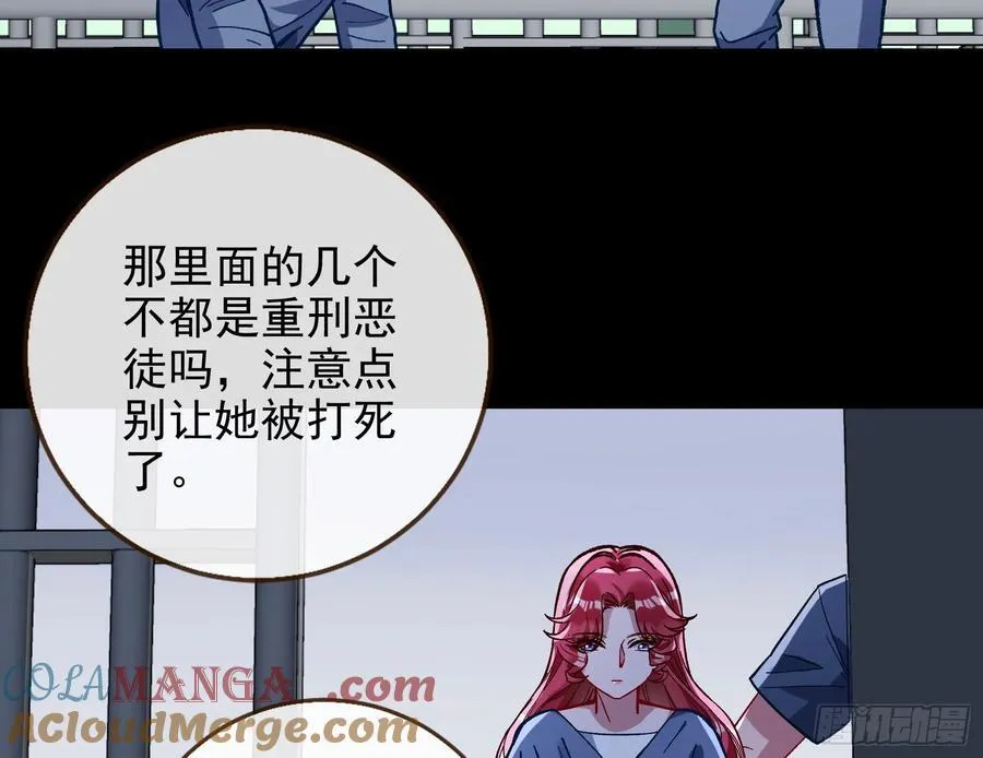 死亡只是恩赐72