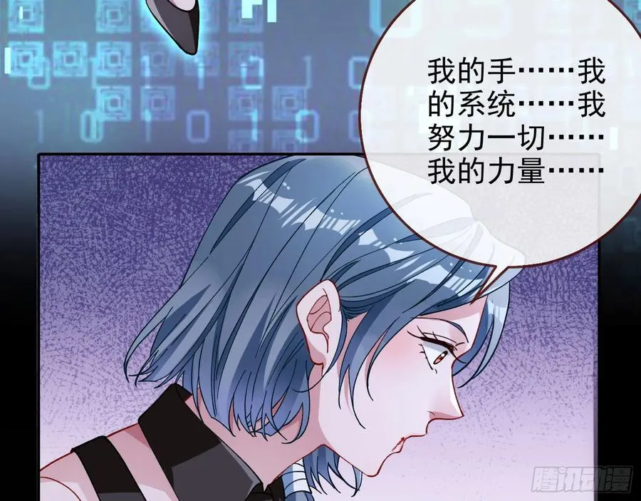 别想逃脱我33