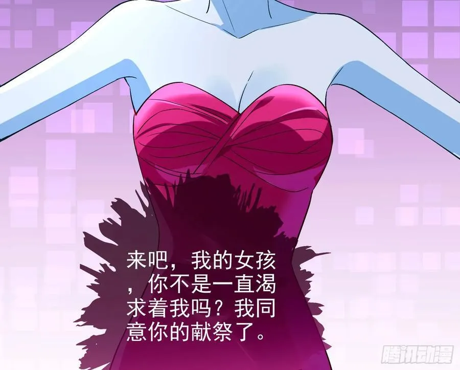 献祭54