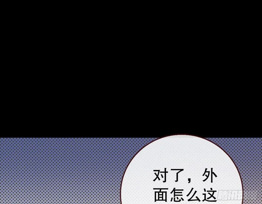 血色婚礼26
